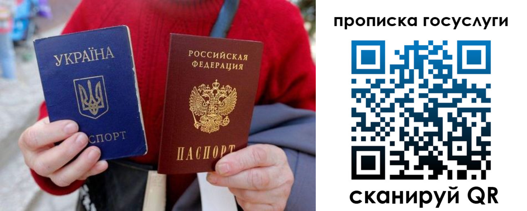 временная регистрация надежно в Озёрске