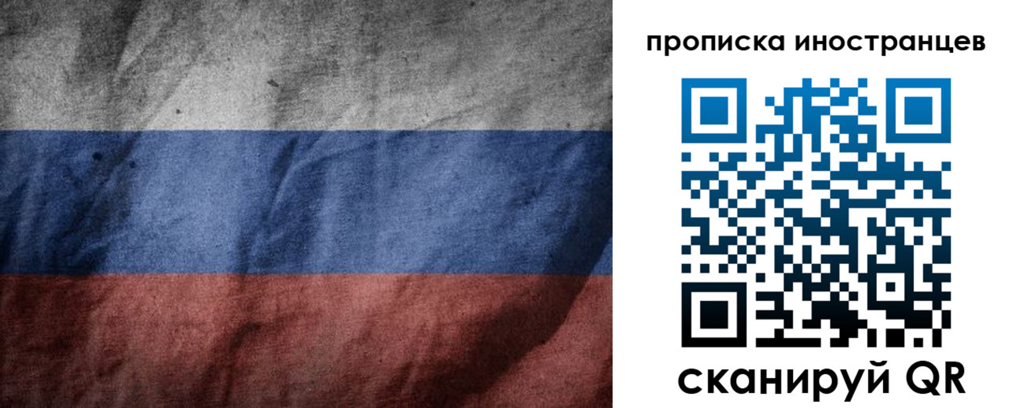 временная регистрация недорого в Озёрске